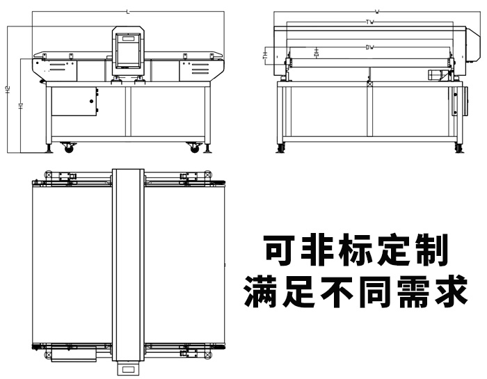 宽幅金检机 图纸.jpg
