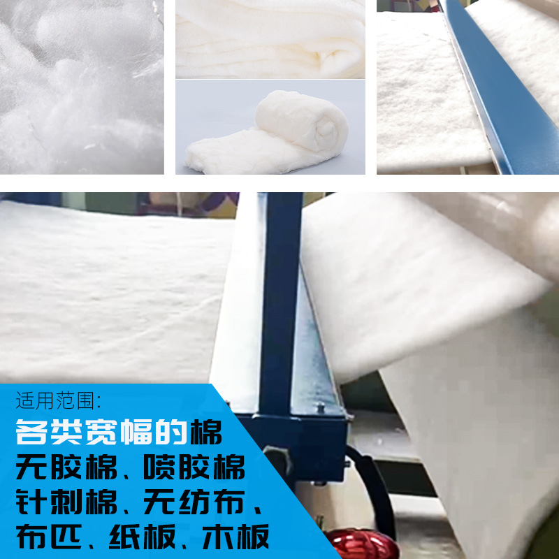 江蘇海門市某某某紡織科技有限公司多次回購連新牌寬幅平臺(tái)式檢針機(jī)