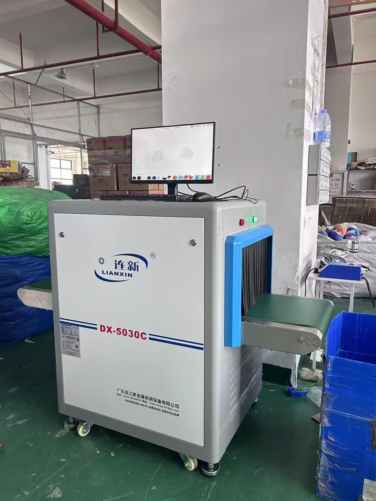 廣東某玩具廠引入我司連新牌X光安檢機(jī)（型號(hào)DX-5030C）進(jìn)行智慧化升級(jí)